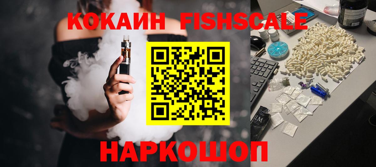 COCAIN Колумбийский  Вход с VPN  Кокаин 98%  Елабуга 