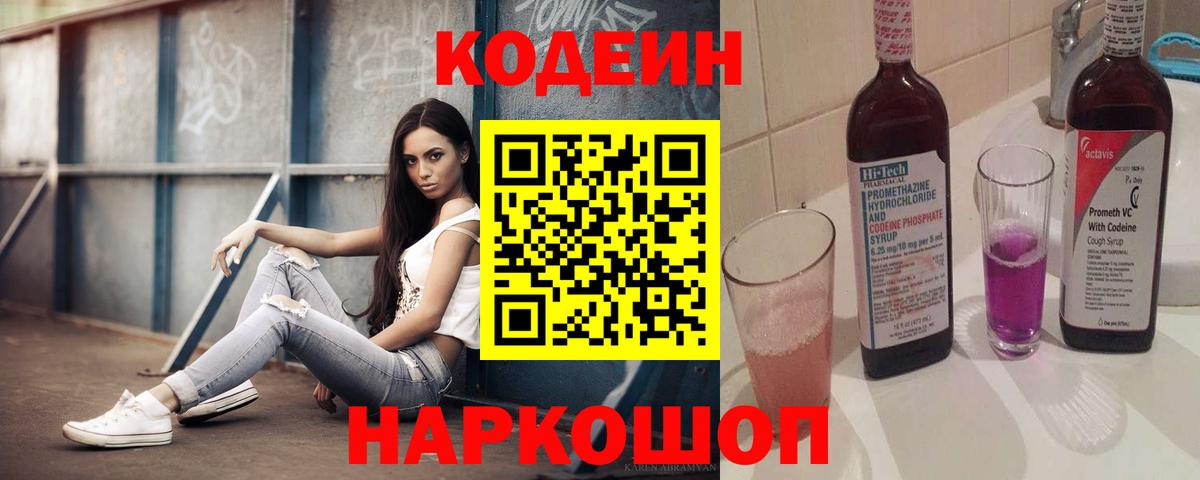 Сколько стоит  Елабуга  Гашиш  Марихуана  ГАШ  COCAIN  Вход с VPN  Меф МЯУ МЯУ кристаллы 