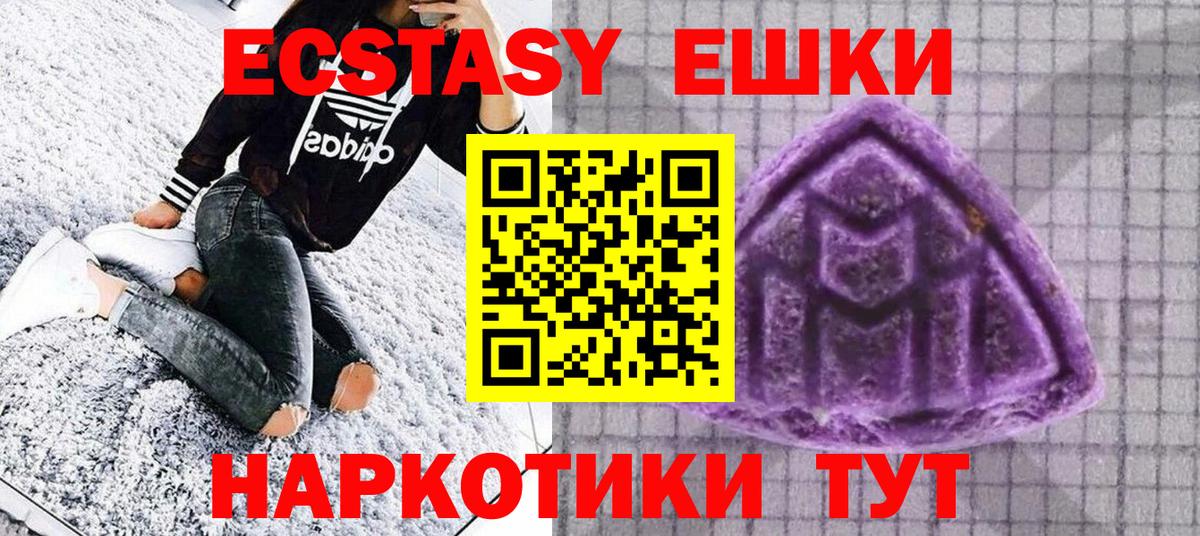 Меф мяу мяу Елабуга