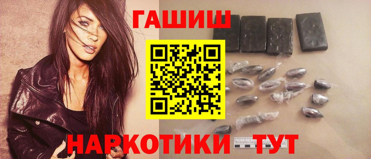 ГАШИШ Изолятор  Гашиш ice o lator  купить наркотики цена  Вход с VPN  Елабуга 