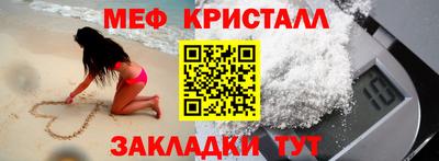 скорость mdpv Кулебаки