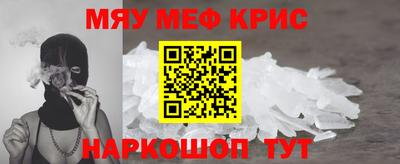 мет Кумертау