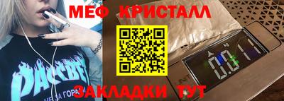 скорость mdpv Кулебаки