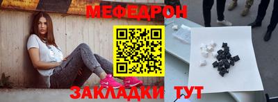 скорость mdpv Кулебаки