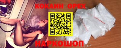 скорость Кунгур
