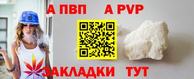 скорость mdpv Кулебаки