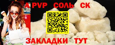 скорость Кунгур