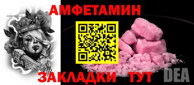 скорость Кунгур