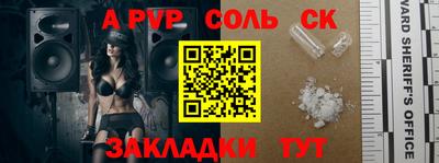 скорость mdpv Кулебаки