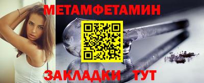 мет Кумертау
