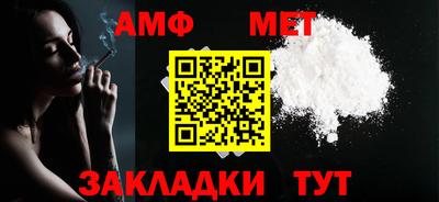 мет Кумертау