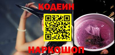 скорость Кунгур