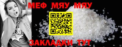 скорость Кунгур