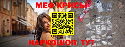 скорость mdpv Кулебаки