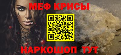 мет Кумертау