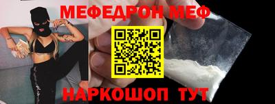 скорость Кунгур