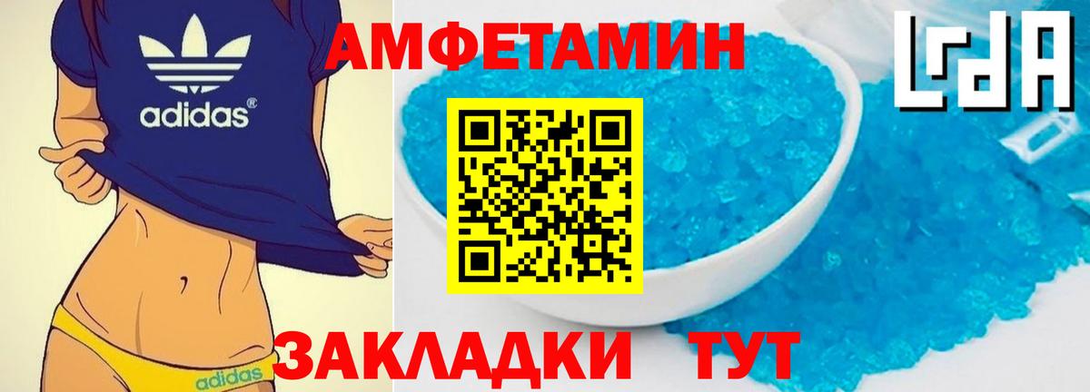 Первитин кристалл Елабуга