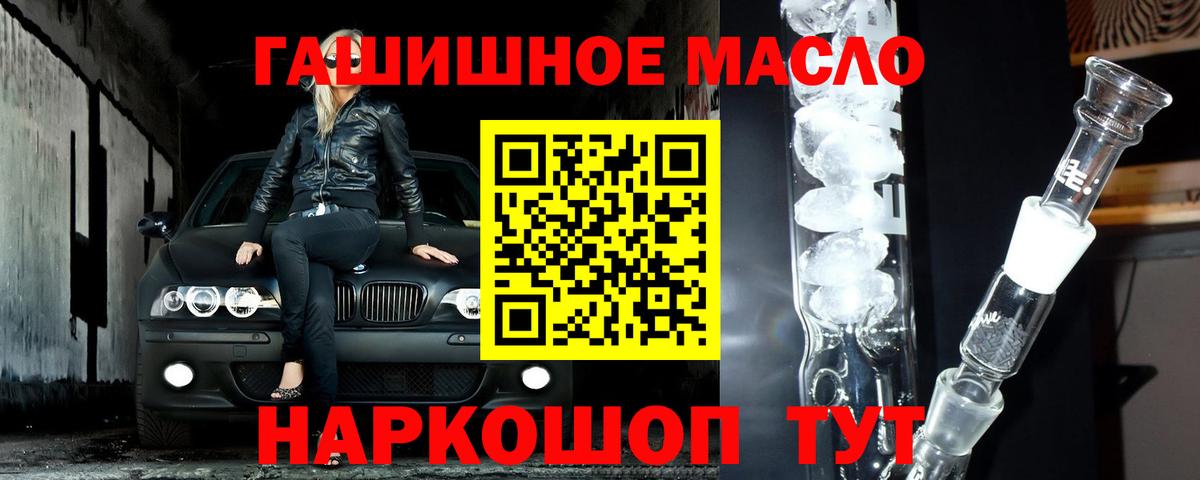 ТГК концентрат Елабуга